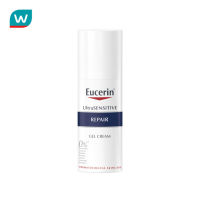 Free delivery Promotion จัดส่งฟรี Eucerin ยูเซอริน อัลตร้าเซ็นซิทีฟ รีแพร์ เจล 50 มล. Cash on delivery เก็บเงินปลายทาง