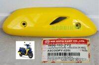 ฝาครอบท่อ เเผ่นกันร้อนท่อ ไอเสีย สีเหลืองอ่อน Y-192C รุ่น สกู๊ปปี้ ไอ SCOOPY-I ปี 2020-2023 # 3600-103-ZY2 #HMA BRAND