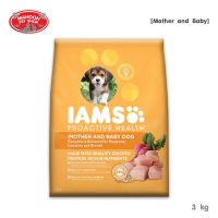 ? { ส่งฟรี } ?  IAMS Mother&amp;Baby Dog 3kg สำหรับแม่และลูกสุนัข  บริการเก็บเงินปลายทาง