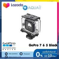 GoPro 7 / 6 / 5 Protective Housing เคสกันน้ำแท้ โกโปร ฮีโร่ 7 / 6 / 5 แบล็ค กันน้ำได้ลึก 60 เมตร บริการเก็บเงินปลายทาง