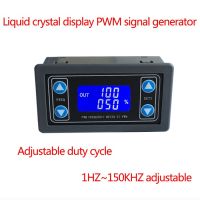 Digital display PWM pulse frequency duty ratio 1HZ~150KHZ adjustable Square wave rectangular wave signal generator