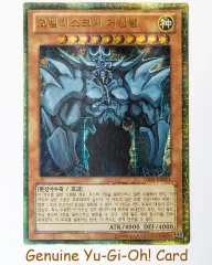 Blue-Eyes Alternative Ultimate Dragon - Yu-Gi-Oh Secret Rare (KR