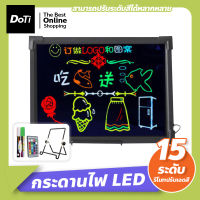 Doti กระดานไฟ LED ป้ายไฟเขียนได้ LED Writing Board กระดานเรืองแสง ป้ายโฆษณา ป้ายไฟร้าน ป้ายโปรโมชั่น มีทั้งหมด 2ขนาด