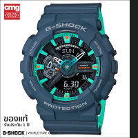 นาฬิกาข้อมือ G-SHOCK (Limited Color) ของแท้ รุ่น GA-110CC-2ADR