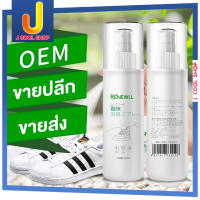 Renewall Foot spray สเปร์ยฉีดเท้าดับกลิ่นฆ่าเชื้อโรค  ดับกลิ่นเท้า สเปรย์ดับกลิ่นเท้า สเปรย์ดับกลิ่นรองเท้า