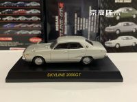 1/64 KYOSHO nissan Skyline 2000GT Collection of die-cast alloy car decoration model toys