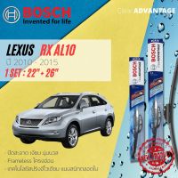 [BOSCH CLEAR Advantage] ใบปัดน้ำฝน BOSCH ก้านอ่อน คู่หน้า 22+26 Hook สำหรับ LEXUS RX270,RX350,RX450h (AL10) , RX year 2010-2015 เล็กซัส อาร์เอ็กซ์ ปี 10,11,12,13,14,15,53,54,55,56,57,58