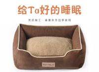 [COD] Manufacturers custom-made pet nest suede dual-purpose pad dog optional bed cat nest