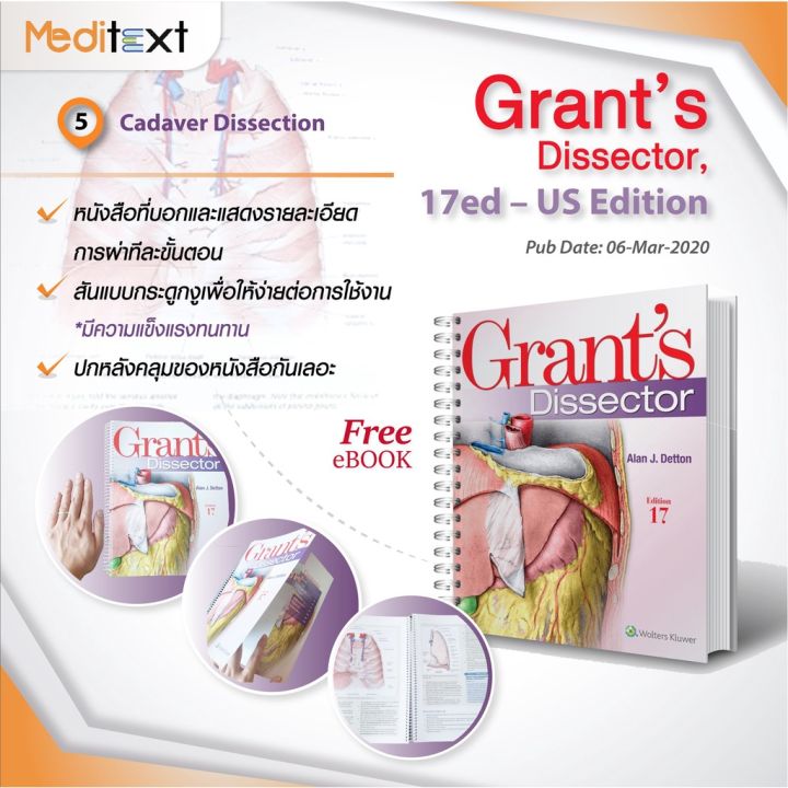 loving-every-moment-of-it-grant-s-dissector-17ed-us-edition-9781975134600