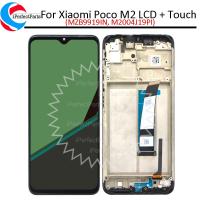 6.53 เหมาะสำหรับ Xiaomi M2 Poco MZB9919IN แอลซีดี M2004J19PI จอ LCD Digitizer หน้าจอสัมผัสสามารถประกอบได้กับจอแอลซีดีพร้อมกรอบ M2 Poco