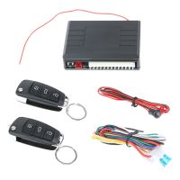 Car Alarm Auto รีโมทคอนโทรลเซ็นทรัลล็อคชุดประตู Keyless Entry System