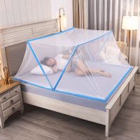 【JIU YU】▧  Rede de mosquito sem fundo dobrável Rede Anti-Mosquito Portátil Janela Tenda Cama dobrável Canopy na cama Cama de bebê