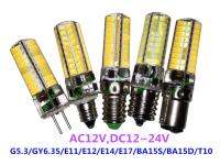 5730-72SMD แอลอีดีซิลิโคน DC12V E11 AC12V E17 BA15D 24V ซิลิโคน E14 24V GY6.35 Led E14 24V