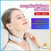 TookJai เครื่องนวดต้นคอ เครื่องนวดคอ เครื่องนวดคอไฟฟ้า สามารถประบระดับการนวดได้ cervical spine massager