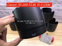 ฮูดเลนส์กล้อง Canon 70-200 F2.8L IS II USM (ET-87 ผิวเกร็ดนาโนคริสต้อล)