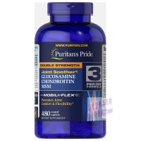 ซื้อพิเศษ Puritans Pride ที่ Glucosamine Chondroitin 480 MSM