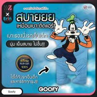 Erin เบาะรองนอน เย็นสบาย ไม่อับชื้น ใช้กับรถเข็นเด็ก,คาร์ซีท Disney ลิขสิทธิ์แท้ Goofy เบาะรองนั่งรถเข็น เบาะรองรถเข็นเด็ก เบาะปรับอุณหภูมิ