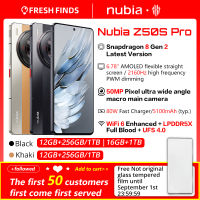 Nubia Z50S Pro 5G 6.78นิ้ว120Hz AMOLED ยืดหยุ่นรุ่นล่าสุด Snapdragon 8 Gen 2 Octa Core 80W ชาร์จเร็ว NFC