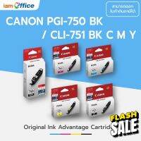 ตลับหมึกแท้ Canon PGI-750 BK/ CLI-751 BK, C, M ,Y แท้ 100% #หมึกปริ้นเตอร์  #หมึกเครื่องปริ้น hp #หมึกปริ้น   #หมึกสี #ตลับหมึก