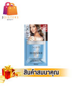 [สินค้าสมนาคุณ งดจำหน่าย] ดีแคช ดีเฟนเดอร์ 3ดี เอ็กซ์ตร้า ชายน์ แฮร์ ทรีทเม้นท์ 30 มล.