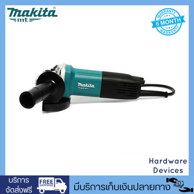 Makita M9512B เครื่องเจียร์ 100mm (4") 720W สวิตช์ท้าย