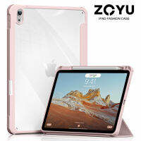 ZOYU เคส iPad อะคริลิคใสแผงด้านหลังพร้อมช่องใส่ดินสอสำหรับ iPad 10.9 นิ้ว iPad 2022 Air 5 iPad Air 4 iPad 10 รุ่น iPad Mini 6 ฝาครอบตำแหน่งรู ID ที่แม่นยำเคสอัจฉริยะการป้องกันที่ครอบคลุมทุกด้าน