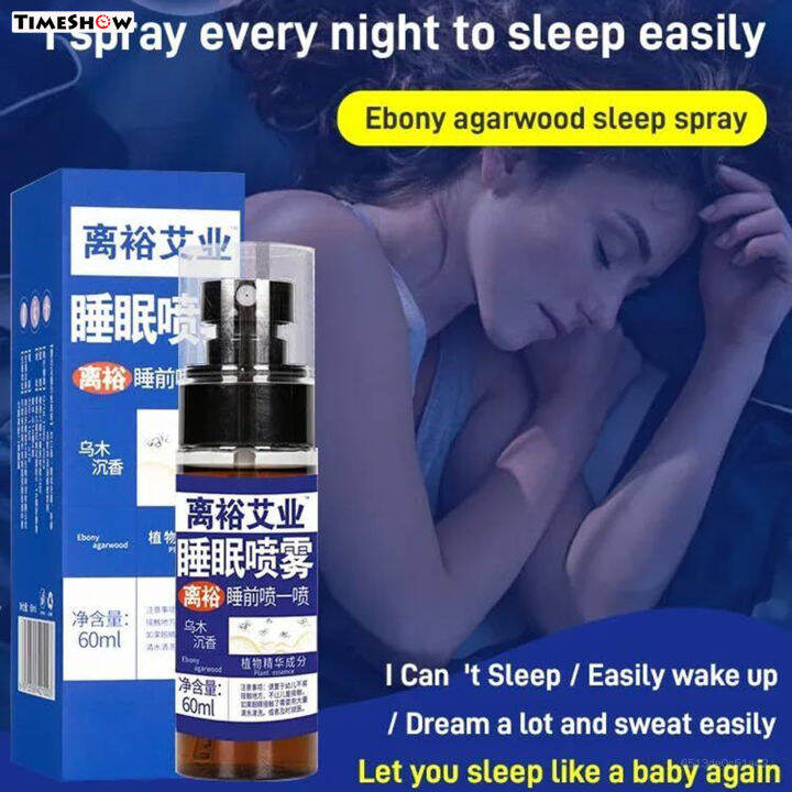 TimeShow 60ml Bedtime Calming Wood Sleep Spray Plant Fragrance Refreshing Smell Sleep Spray for