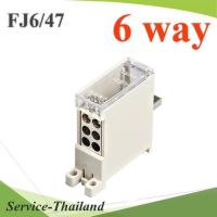 ข้อต่อรวมสาย เบรกเกอร์ MCB Din rial แบบ 6 เส้น รุ่น FJ6-47-6C