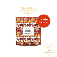 Ovaltine โอวัลตินชนิดผง เครื่องดื่มมอลต์สกัดรสช็อกโกแลตปรุงสำเร็จ ซองละ 18 กรัม 1 แพ็คมี 24 ซอง