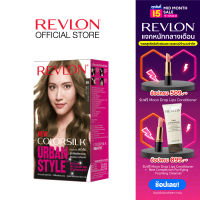 Revlon ColorSilk Urban Style Hair Color เรฟลอน คัลเลอร์ซิลค์ เออร์เบิร์น สไตล์ แฮร์คัลเลอร์ (ยาย้อมผมเรฟลอน , ยาย้อมผมสีแฟชั่น ,  สีสวยติดทนนาน)