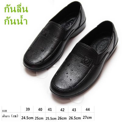 รองเท้าผู้ชาย รองเท้าบุรุษ size39-44（สีดำ）รุ่น CDMA56