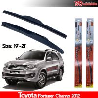 Hot Sale ที่ปัดน้ำฝน ใบปัดน้ำฝน ซิลิโคน ตรงรุ่น Toyota Fortuner 2012 ไซส์ 19-21 ยี่ห้อ Diamond กล่องแดง ลดราคา ที่ ปัด น้ำ ฝน ยาง ปัด น้ำ ฝน ใบ ปัด น้ำ ฝน ก้าน ปัด น้ำ ฝน