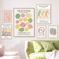 Henri Matisse Girl Coral Leaf Flower Wall Art ผ้าใบพิมพ์ภาพวาด Vintage โปสเตอร์ภาพนามธรรมสำหรับตกแต่งห้องนั่งเล่น-การออกแบบที่ทันสมัย