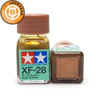 สีทองแดงเข้มด้านสูตรน้ำมัน Tamiya Enamel XF28 Dark Copper 10ml