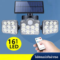 ไฟโซล่าเซลล์ รับประกัน2ปี ไฟติดผนัง ไฟฉุกเฉิน Solar LED solar light solar cell