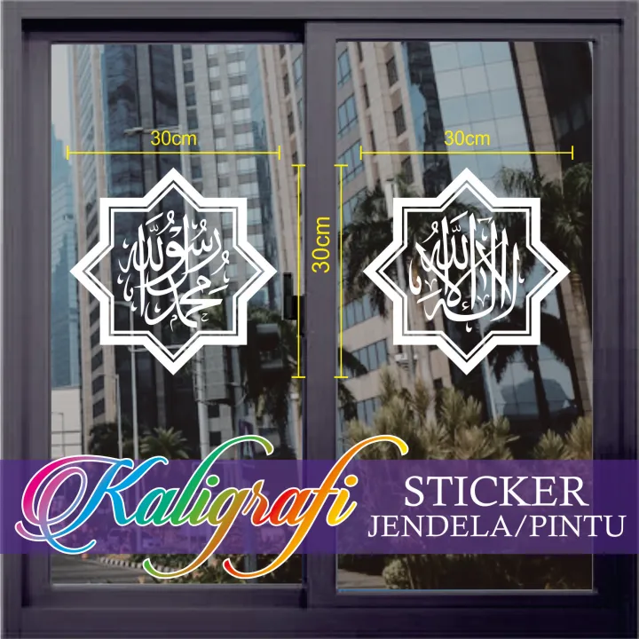 Sticker Kaligrafi Stiker Cutting Sticker Kaca Kaligrafi Set Kalimat Tauhid Lazada Indonesia