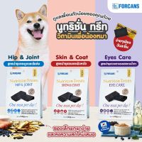 [Made in Korea] Forcans Nutrition Treat ขนมบำรุงสุขภาพ สำหรับสุนัข 240g.