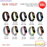 อุปกรณ์เสริม smartwatch รุ่นไหนดี  (strap) Xiaomi สายรัดข้อมือ สายนาฬิกา Wristband Stap Mi Band 3และ4 แถบใหญ่ +++พร้อมส่ง+++ สมาร์ทวอทช์ล่าสุด smartwatch 2022