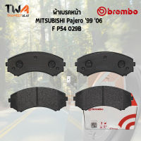 Brembo Black ผ้าเบรคหน้า MITSUBISHI Pajero 99 06 P54 029B