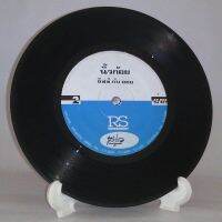 R122 ? แผ่นเสียง ไวนิล 7 นิ้ว 45RPM ?  ลิฟท์กับออย รมณ์ บ่จอย สุพจน์ จันทร์เจริญ ธนา สุทธิกมล รมณ์ บ่จอย นิ้วก้อย