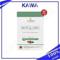 Vitaries Beta Lissa เบต้า ลิสซ่า วิทารีส์  30 Capsules kawaofficialth