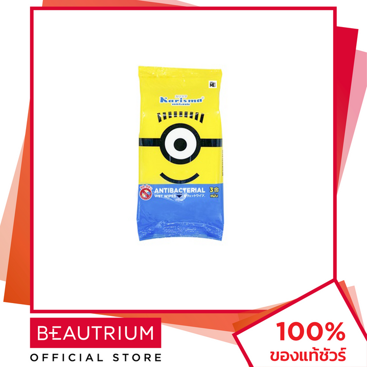 KARISMA Antibacterial Wet Wipes ทิชชู่เปียก 30 sheets BEAUTRIUM บิวเทรี
