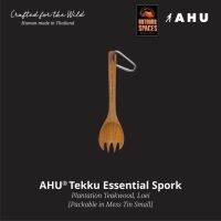 ช้อนกึ่งส้อม AHU TEKKU ESSENTIAL SPORK