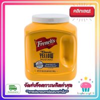 มัสตาร์ด เฟร้นซ์ คลาสสิค เยลโล่่ Frenchs Classic Yellow Mustard 2.98kg. 1 ขวด เครื่องปรุง ส่วนผสม อาหาร