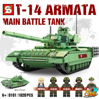 ตัวต่อ T14 ARMATA MAIN BATTLE TANK รถถัง SY0101 จำนวน 1,020 ชิ้น