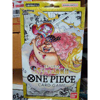 one Piece เด๊ค ST-07 พร้อมเล่น โจรสลัดบิ๊กมัม มือ1 ราคาปกติ390บาท