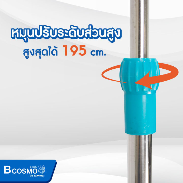 เสาน้ำเกลือ-4-หู-ฐานกลมสีขาว-เสาแขวนน้ำเกลือ-dmedical