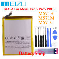 แบตเตอรี่ Meizu Pro 5 Meizu Note 2 หมายเหตุ2 M571H M571M M571C Battery BT45A 3100MAh + เครื่องมือฟรี รับประกัน 3 เดือน