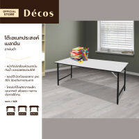 DECOS โต๊ะอเนกประสงค์เมลามีน ขาพ่นดำ |LAN|