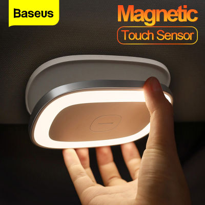 Baseus รถแม่เหล็กไฟอ่านหนังสือ LED ชาร์จไฟภายในโคมไฟเซ็นเซอร์สัมผัสไร้สายไฟกลางคืนโคมไฟเพดานอุปกรณ์เสริมรถยนต์